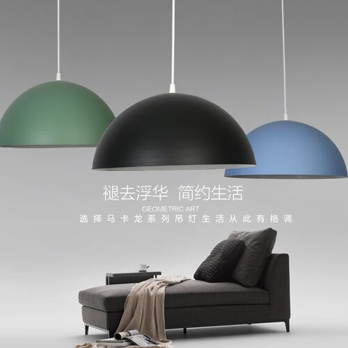现代简约吊灯罩半圆饭厅饭店吧台理髲店舞蹈室展厅商铺彩色创意
