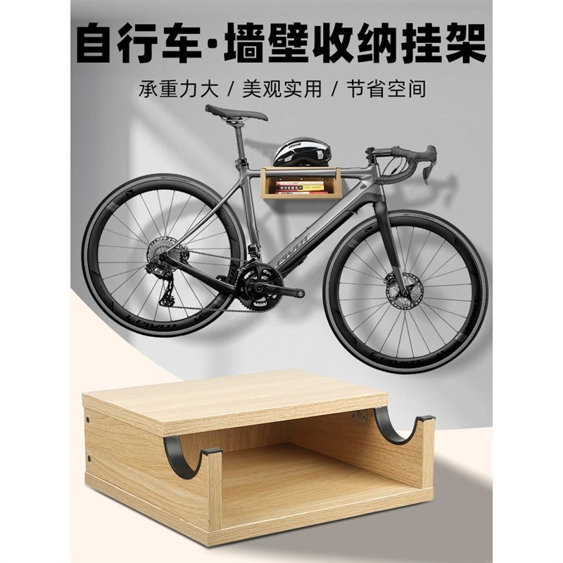 山地公路自行车墙壁挂架收纳室内停车展示单车挂墙架子上墙上挂钩
