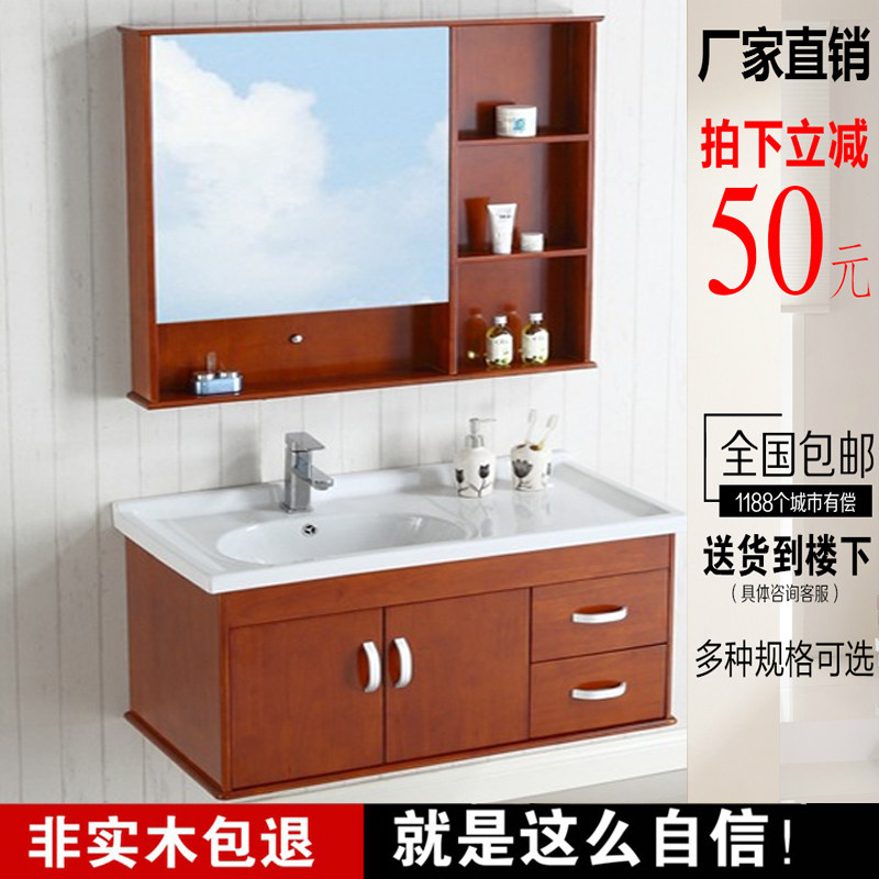 现代实木橡木浴室柜高温陶瓷一体盆洗手台智能镜柜吊柜洗漱台组合