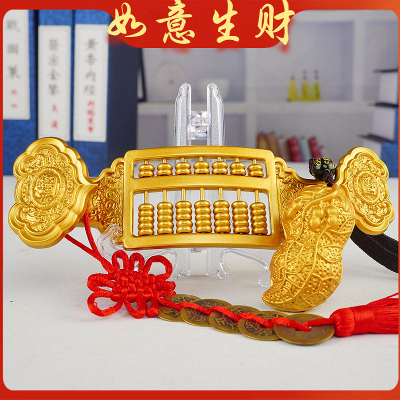 乔迁新居算盘摆件如意生财纯黄铜金算盘乔迁之喜装饰入宅仪式用品