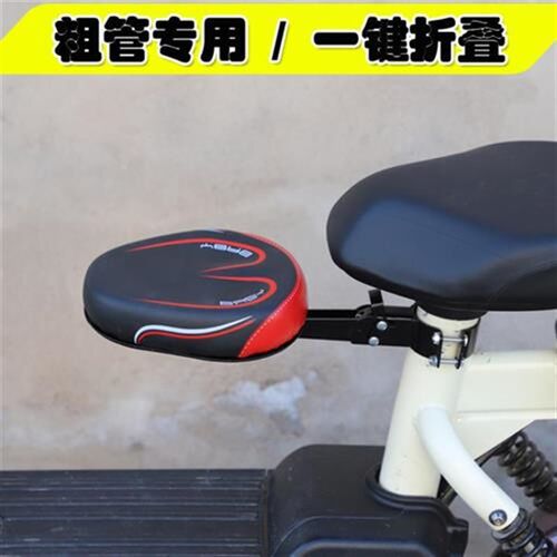 电动自行车儿童前置座椅可折叠踏板车电瓶车宝宝小孩前座安全座椅
