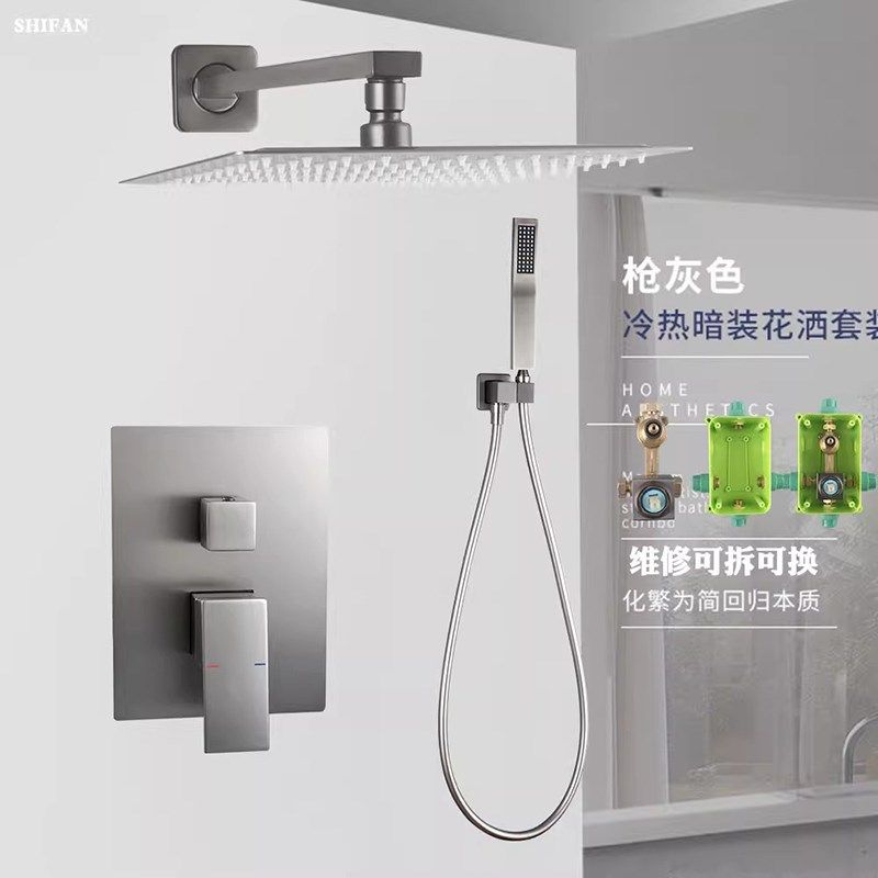 全铜暗装淋浴花洒套装 热熔入墙式预埋内嵌式淋浴花洒套装枪灰色,家装主材,暗装淋浴花洒,淘宝优惠券,粉丝福利购,淘宝优惠卷