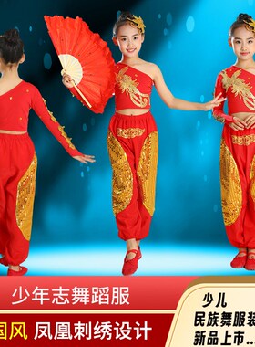 少年志儿童舞蹈表演服中小学生红色舞台服古典扇子舞民族演出服装