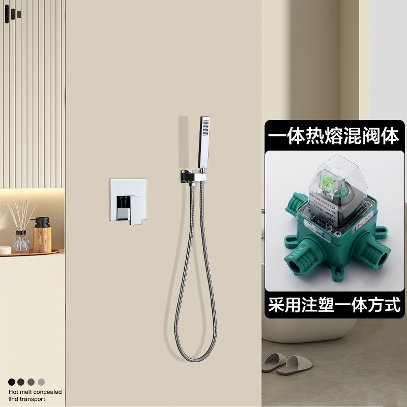 全铜一体热熔嵌入式暗装花洒套装浴室冷热单功能手喷款增压花洒,家装主材,普通花洒套装,淘宝优惠券,粉丝福利购,淘宝优惠卷