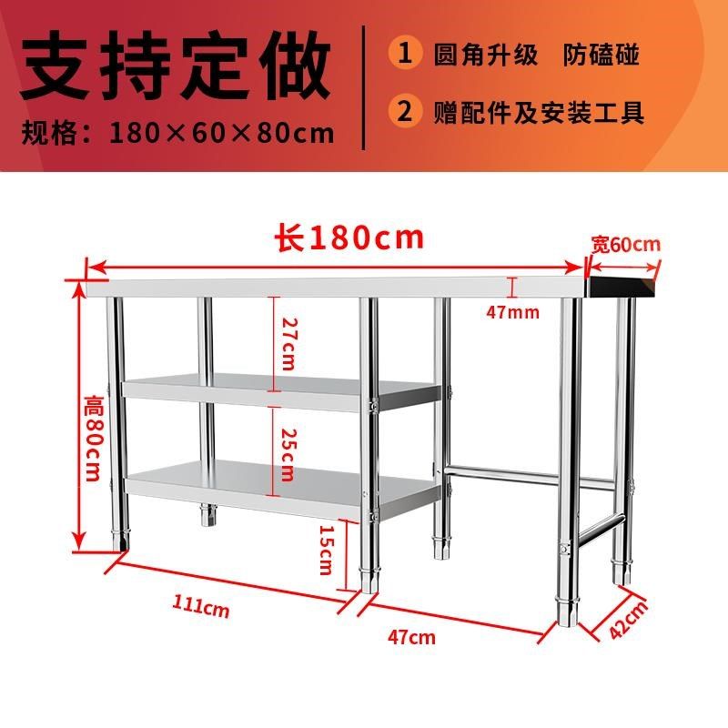加厚拆装不锈钢工作台厨房操作台煤气灶台三层切菜台面组合工作台,家装主材,商用厨房操作台/工作台,淘宝优惠券,粉丝福利购,淘宝优惠卷