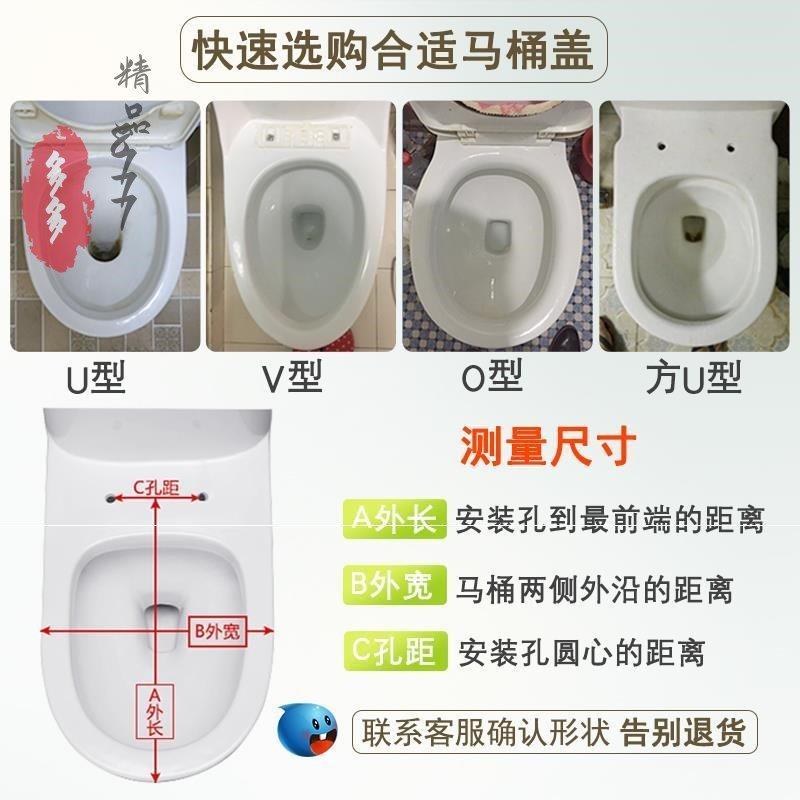 马桶盖 通用座便盖板加厚坐便盖家用U型V型盖板老式抽水马桶盖,家装主材,普通坐便盖板,淘宝优惠券,粉丝福利购,淘宝优惠卷