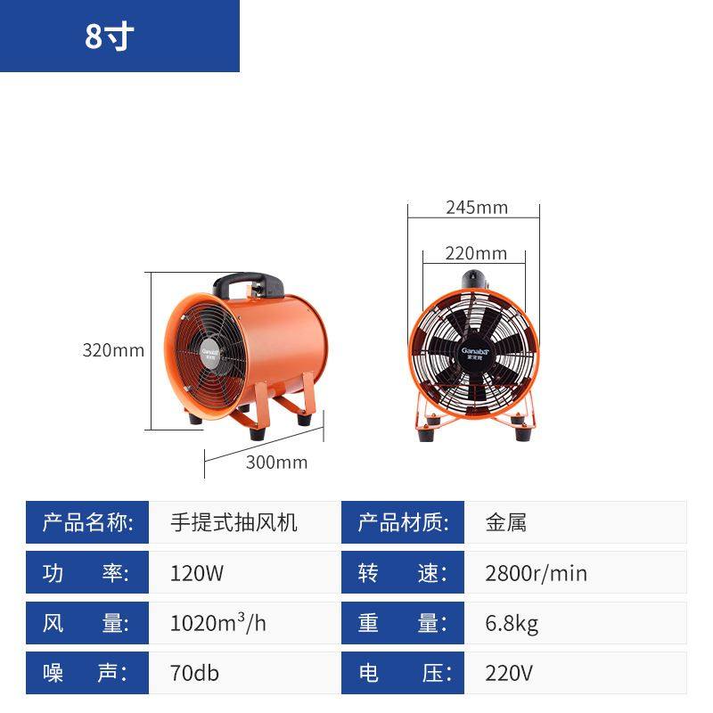 直销手提式管道风机 高速圆筒轴流风机 便携移动换气U扇大功现货,农机/农具/农膜,农用暖风机/恒温机,淘宝优惠券,粉丝福利购,淘宝优惠卷
