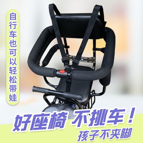 自行车儿童座椅后置便捷座后排扶手脚踏护栏小孩宝宝大童安全座椅