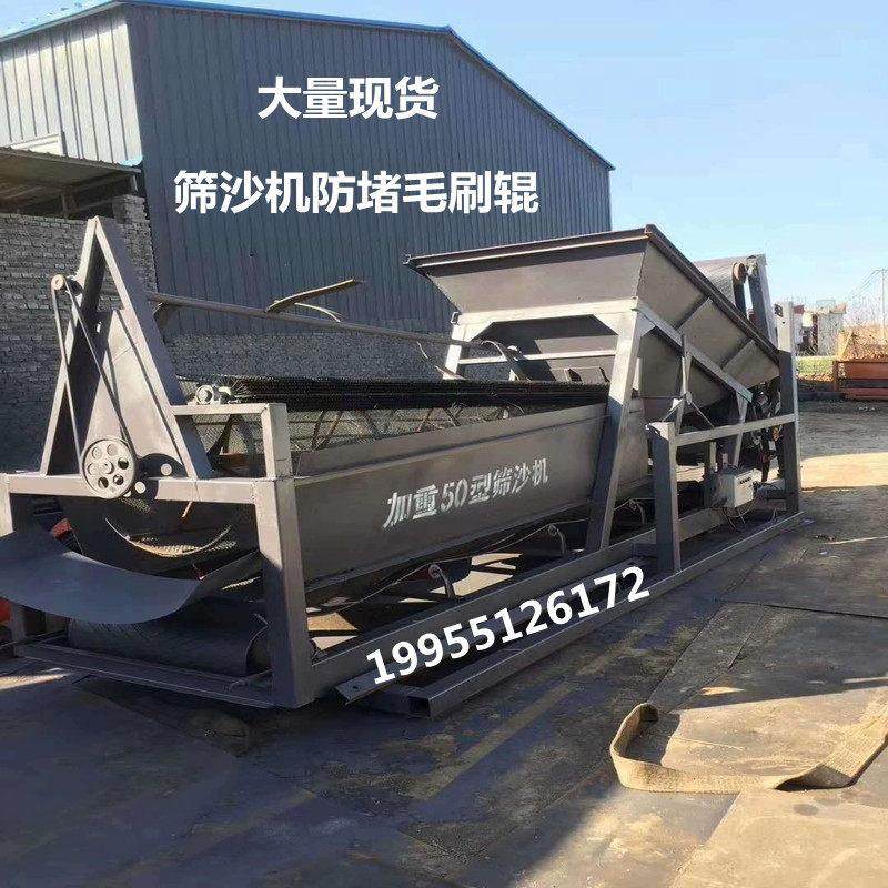 50型80型滚筒筛沙机专用防堵眼毛刷辊定制耐磨尼龙丝空心滚筒毛刷,农机/农具/农膜,割灌机/割草机/油锯,淘宝优惠券,粉丝福利购,淘宝优惠卷