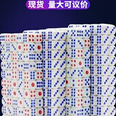 骰子骰盅筛子摇色子小筛粒游戏甩子酒吧KTV道具夜店用品大号塞子