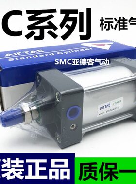 X1520X0SC8X1250XX1500气缸JX1XX亚德客250标准225SCX7/07550X25