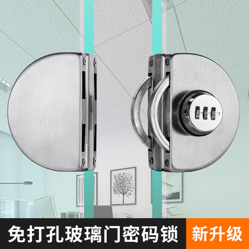 密码玻璃门锁双门单n门免孔商铺玻璃门密码锁推拉双开门插销无框