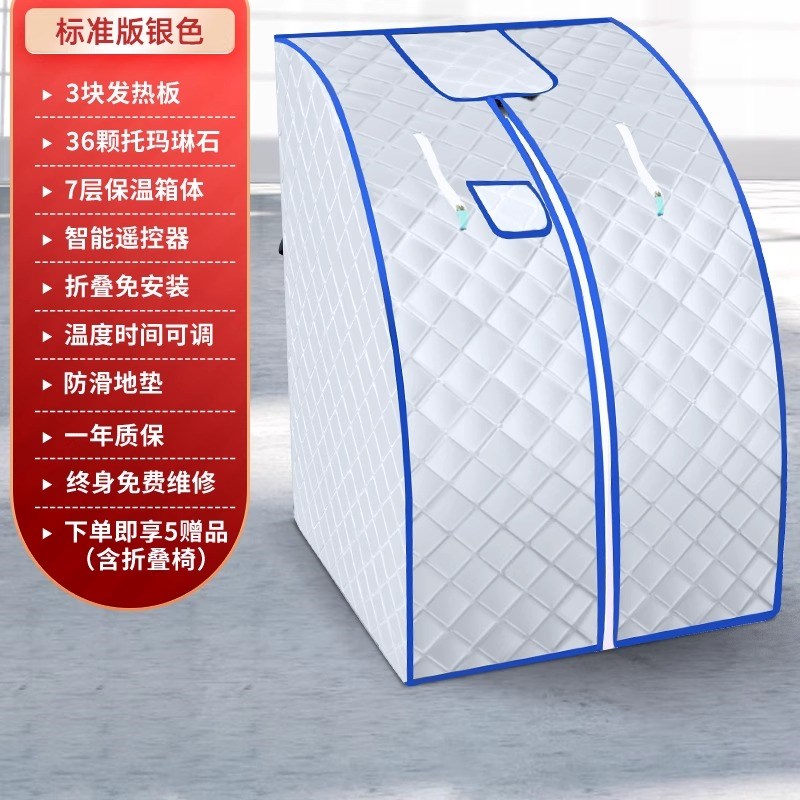 汗蒸房家用远h红外汗蒸袋汗蒸仓全身熏蒸桶汗蒸箱干蒸机太空舱