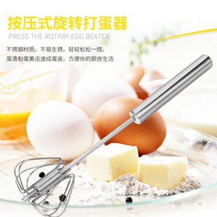 不锈钢搅拌器半自动打发器奶油手持式迷你打蛋器家用小型手动