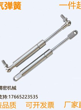 -60G  15-2008 不锈钢 4030501022 BBA 00-S V250F 19-0气弹簧