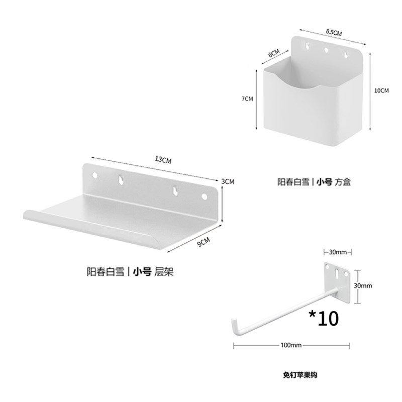 工具墙洞洞板多功能挂板墙上置物架冲孔五金不锈钢整V理架收纳层