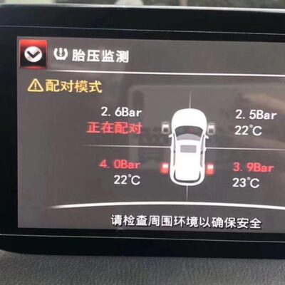 5三3  4  塞二阿特兹CXCX马自达代悦-一昂-联--8CXCX拉胎压克显示