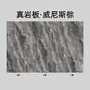 现代轻奢威尼斯棕岩板别墅客厅沙发电视I背景墙奢石大板大理石板