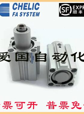 /下压SC/L/20型可1210R501625//20旋转SC立气夹紧气缸*25//