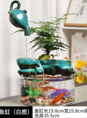 玻璃鱼缸摆件循环流水器客厅办公室桌面盆景小金鱼V缸招财开业礼