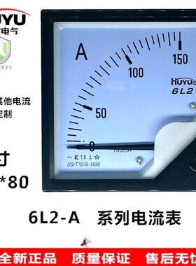 宇h 50010 y流6LA6环L电流表/5指针/5仪表 交u  2-42u4523/56150