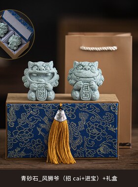 小清新可爱石狮子招财进宝一对y礼盒装创意风狮爷茶宠摆件鱼缸造