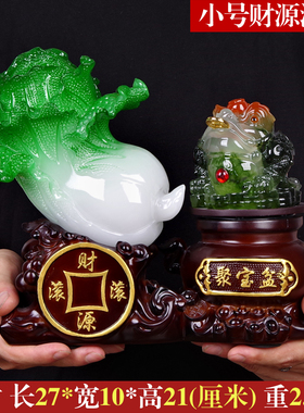 招财玉白菜金蟾摆件大号聚宝盆y工艺礼品新店铺开业收银台吧台摆