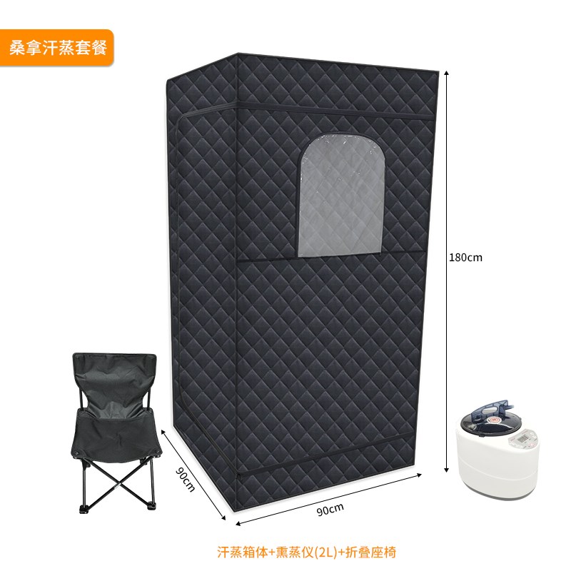 汗蒸房可折叠全身桑拿房专业定制家庭家用防水可移动Y汗蒸箱小户