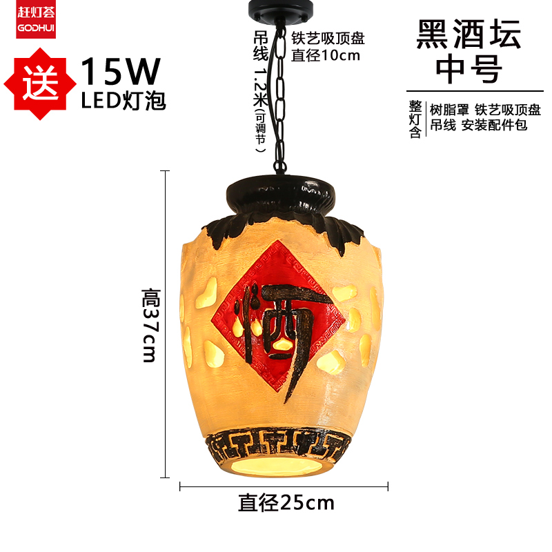 个性复古怀旧收银台装饰吊灯店铺商用农家乐灯吧台餐厅Y酒庄中式