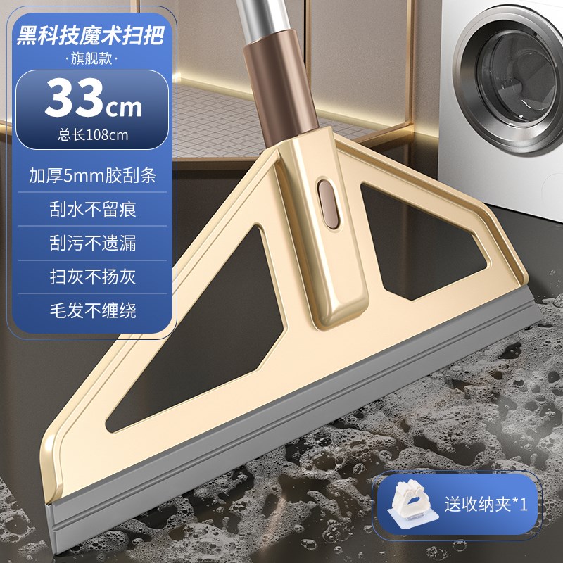 卫生间刮水器地刮魔术扫把软胶刮水拖把J浴室家用地板两用神器扫