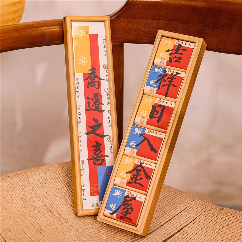 乔迁新居乔迁礼物茶叶礼盒礼物送亲E戚朋友闺蜜送父母高端定制礼