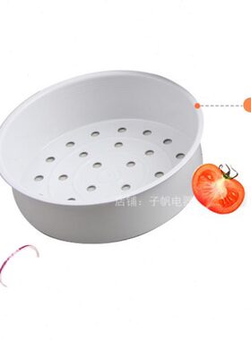 5L蒸架C电饭煲4L惠而浦CY升-升配件蒸格蒸屉0WRWR5S4蒸笼C5-50YCS