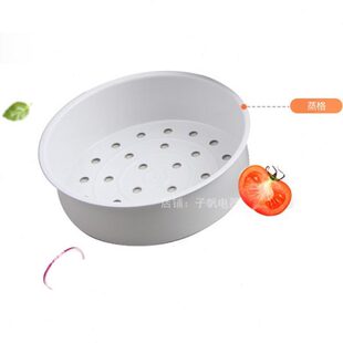 5L蒸架C电饭煲4L惠而浦CY升-升配件蒸格蒸屉0WRWR5S4蒸笼C5-50YCS