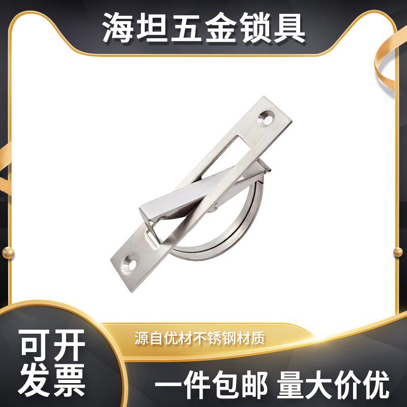 UWAKS76/94/115s 304不锈钢榻榻米旋转拉手 明装隐藏式旋转暗把手