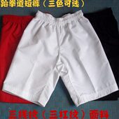 裤 跆拳道服 面料黑色道 短三线裤 纹 短裤 白色跆拳道 道裤