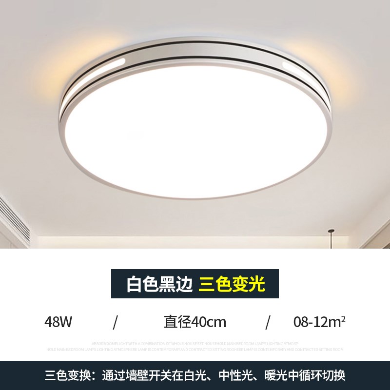 大厅吸顶灯饰客厅大灯主卧室吊灯具大全现代简约大Q气中山2025新