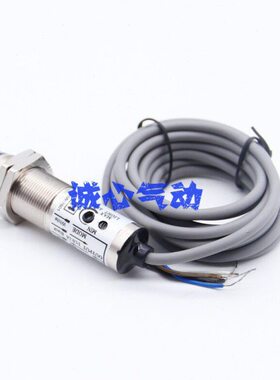 常四PNP式漫反射D传感器开36V光电开关CD40m18P沪工流-常闭线直