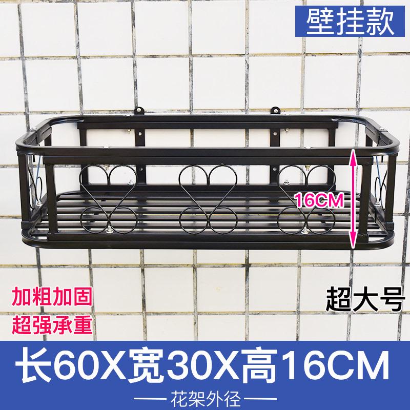 花架置物架不锈钢花盆架墙壁悬挂花架H子阳台窗台栏杆钉墙架圆角