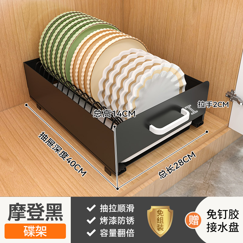 厨房碗盘收纳架免安m装橱柜内抽屉式置物架抽拉Q碗架拉篮碗碟沥水
