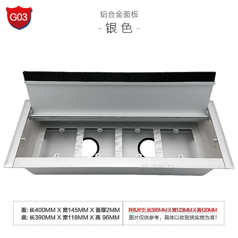 合金穿线盒86型线盒办公会议桌面走线孔I盖带毛刷孔盒可安装86面