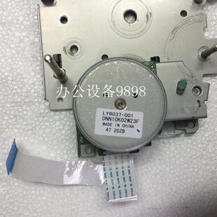 2405 7655 2605D 7615 7675马达 2655DN主电机M7455 适用于联想LJ