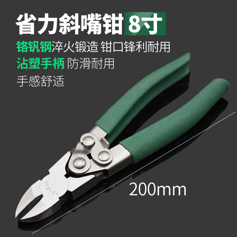 飞豹工业级省力钢丝n钳8老虎钳斜嘴钳双节加力断线工具顶切斜口钳