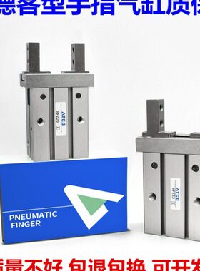高亚德客/32Z耐高温620F型/频40H防尘//25/气缸气动手指//1016