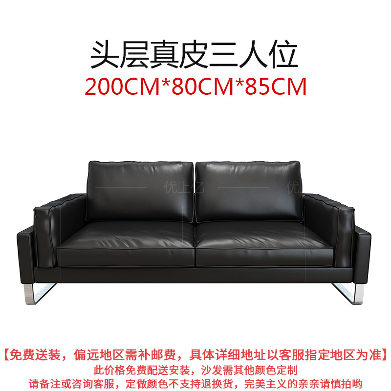 办公沙发真皮 会客办p公室组合现代简约商务接待室休闲沙发 休息