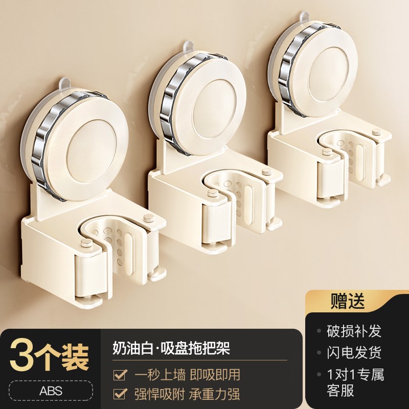 吸盘拖把壁挂f夹扫把拖把架抹布挂钩免打孔卫生间浴室门后收纳架