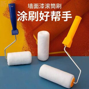 工具滚刷墙刷小滚筒油漆滚筒刷涂料刷子乳胶漆滚工具刷小无死角刷