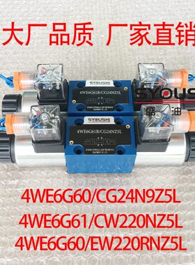,60W/CCRNL22046GG2/WWLN9Z5E电磁阀61,Z5220EE/4N46G60Z5LW4W6GE