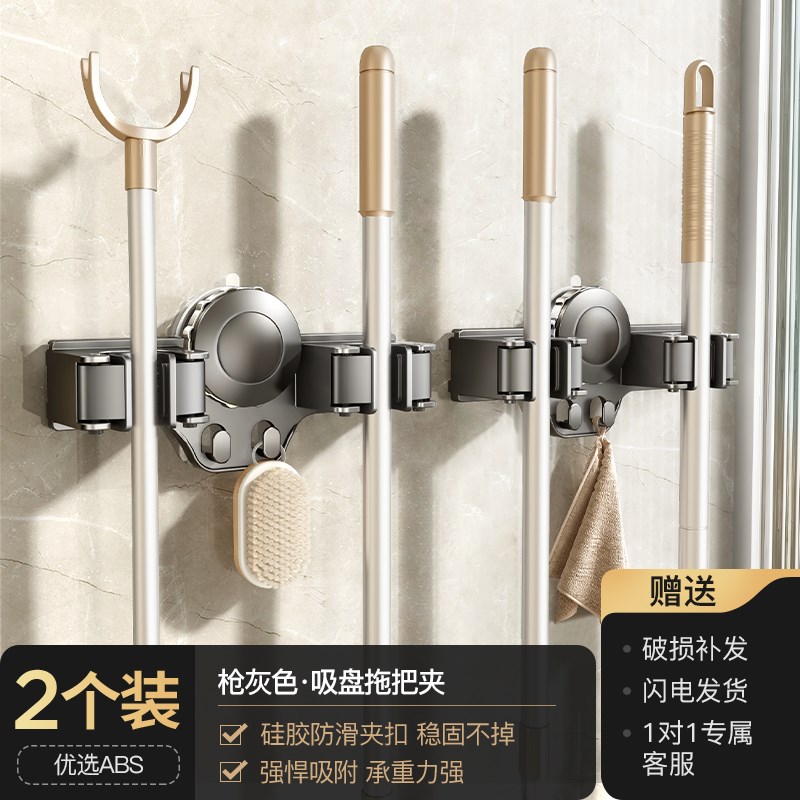 吸盘拖把壁挂夹扫把拖把架抹x布挂钩免打孔卫生间浴室门后收纳架