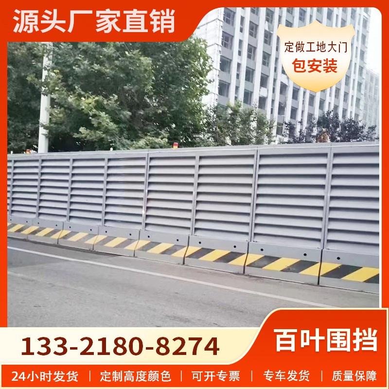 百叶施工围挡上海地铁钢结构装配式波浪板围挡建筑工Y地施工挡板