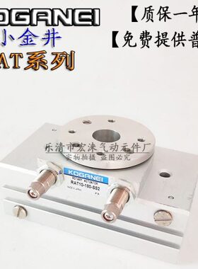 井-旋转R30-T5S2AT10RTA0 018-RSSR  9SL0金SS 00 18气缸小18 9-A